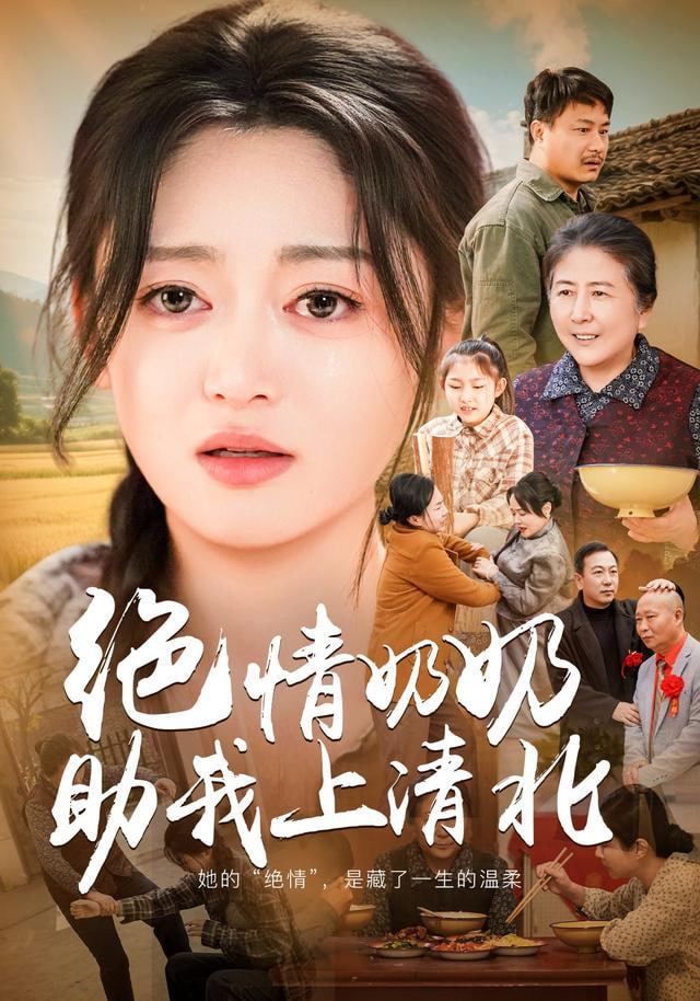 怒海潜龙
