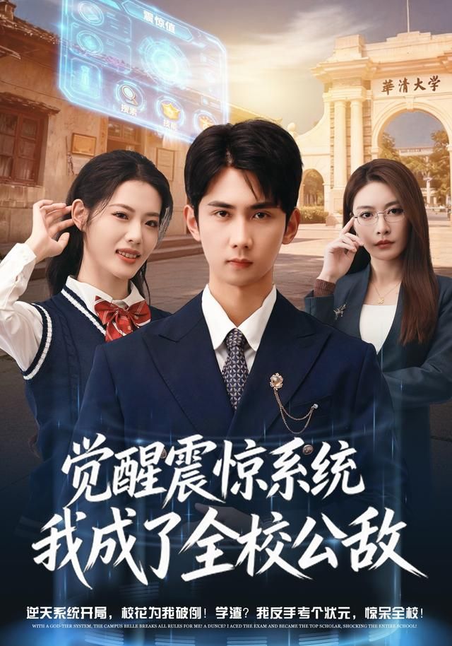 都市法则