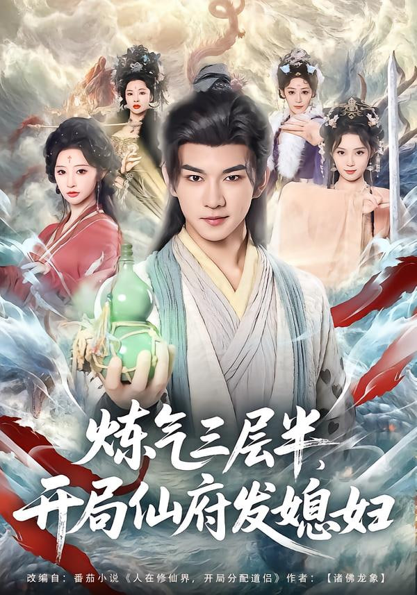 云海之约