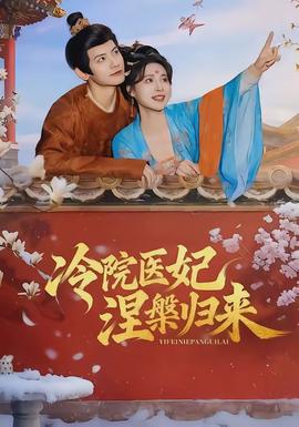 黑冰风暴